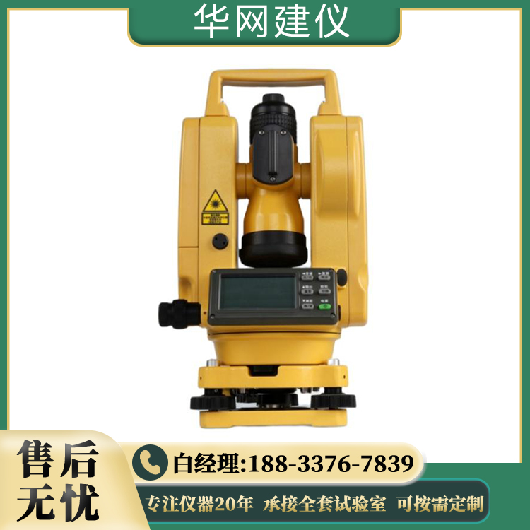 南方测绘高精度双激光电子经纬仪DT-02L测量工程对中测绘2秒