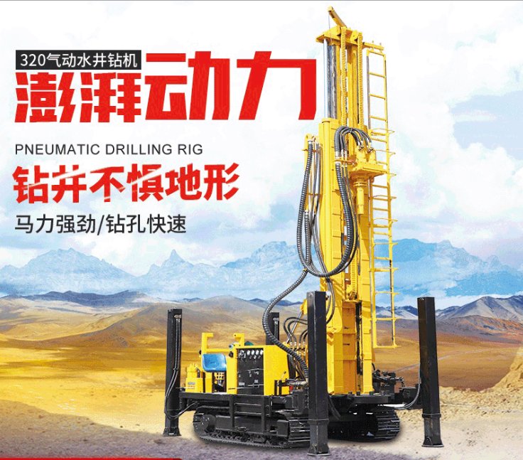 ***大型水井钻机气动履带式打井机打400米深水井用水井钻机