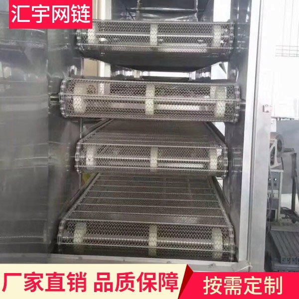 201不锈钢网带输送机 ， 网带输送机 无轴螺旋输送机  加工定制