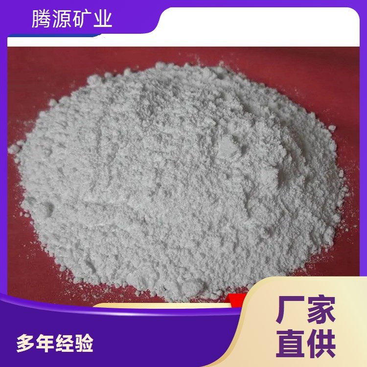 钢厂冶金助溶剂用萤石浮选粉 陶瓷玻璃工业用萤石粉