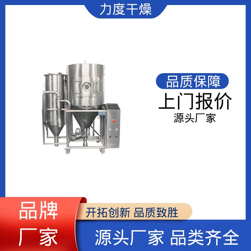 力度 喷雾干燥塔 气流喷雾干燥机 烘干速度快 陶瓷粉氧化铝硅酸盐
