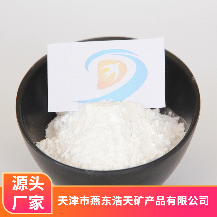 浩天牌 超细碳酸钙 涂料增白剂 800目 工业钙粉 白色 吨袋 提高白度光泽