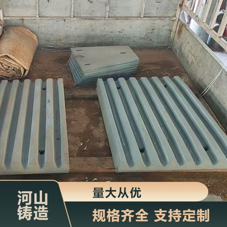 圆锥轧臼壁定锥衬板 高锰钢耐磨铸件配送到厂 铸造厂家