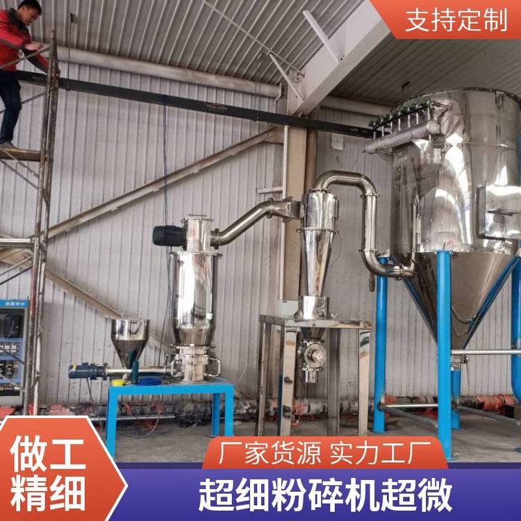 德鹏重工 超微粉机 化工原料超细磨粉设备 带除尘风机 玉米棒草粉机