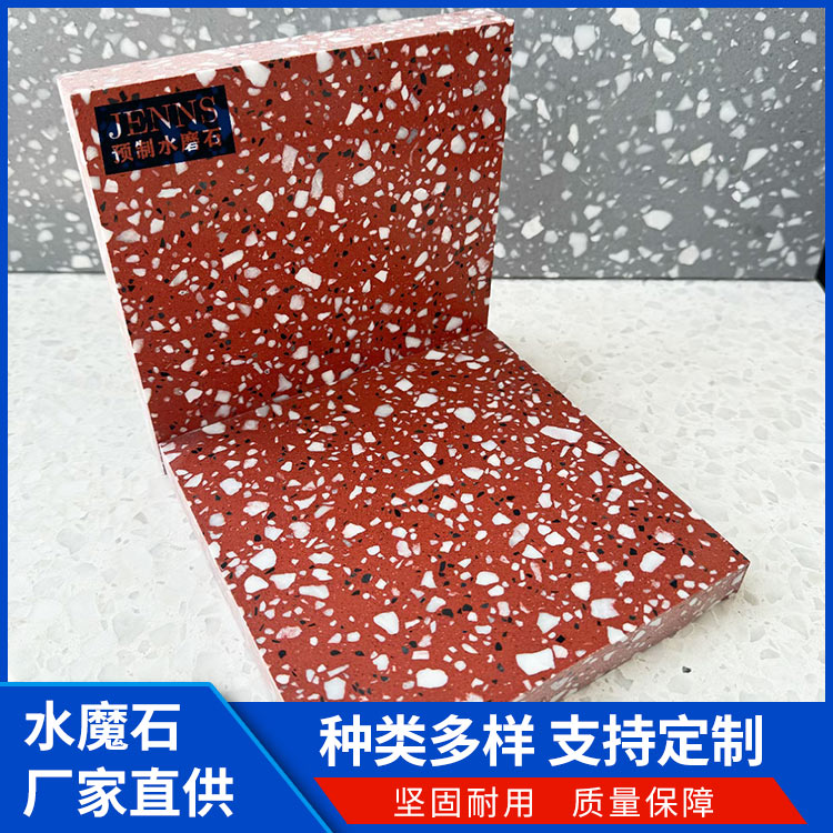 抗压防磕碰 晶磨石 成品水磨石 地坪墙面适用 厂家出售