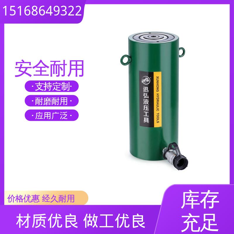 迅弘 CLSG系列 厂家批发液压油缸 单作用螺母锁定油缸 应用广泛