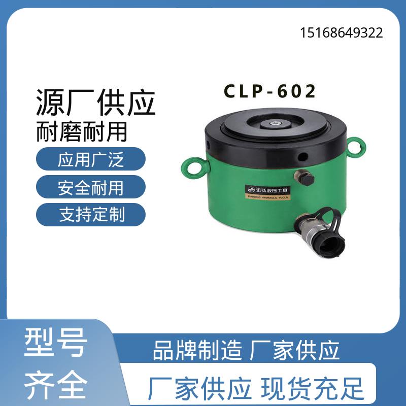 迅弘 RCH系列 分体式液压油缸 单作用螺母锁定油缸 用心选材