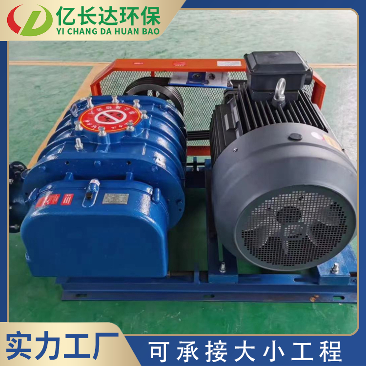 罗茨风机 水产养殖 污水处理 增氧曝气 气力输送风机