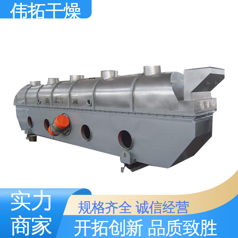 伟拓 制药 物料不与外界接触 玻璃气流烘干机 可连续操作