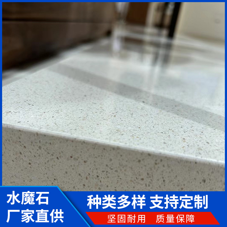 无机水磨石 晶磨石 表面均匀厚度 仓库工厂耐压地面 供应出售