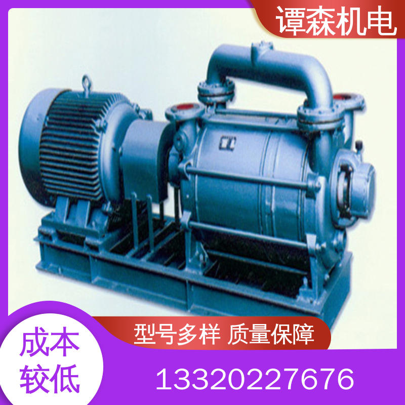高效率 加厚泵壳 维修保养 小型循环真空泵 谭森机电