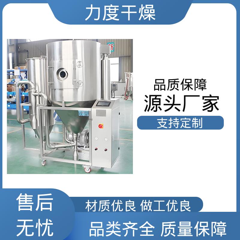 陶瓷粉氧化铝硅酸盐 气流干燥设备 源头厂家 力度