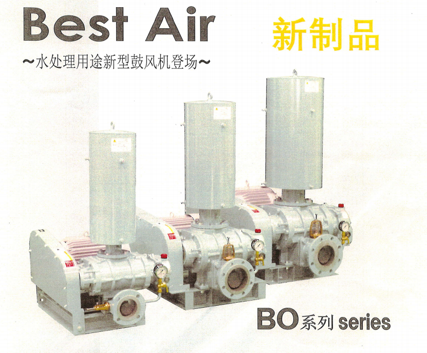 日本ANLET安耐特 罗茨鼓风机 污水处理曝气 物料输送