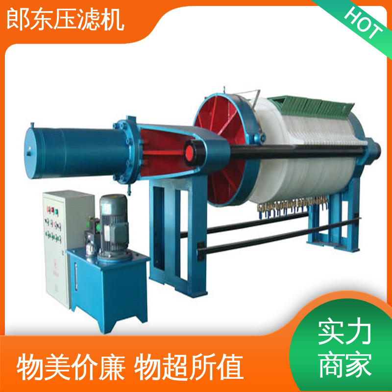 郎东 自动液压 圆形压滤设备 陶瓷洗沙泥浆过滤 滤布冲洗时间短