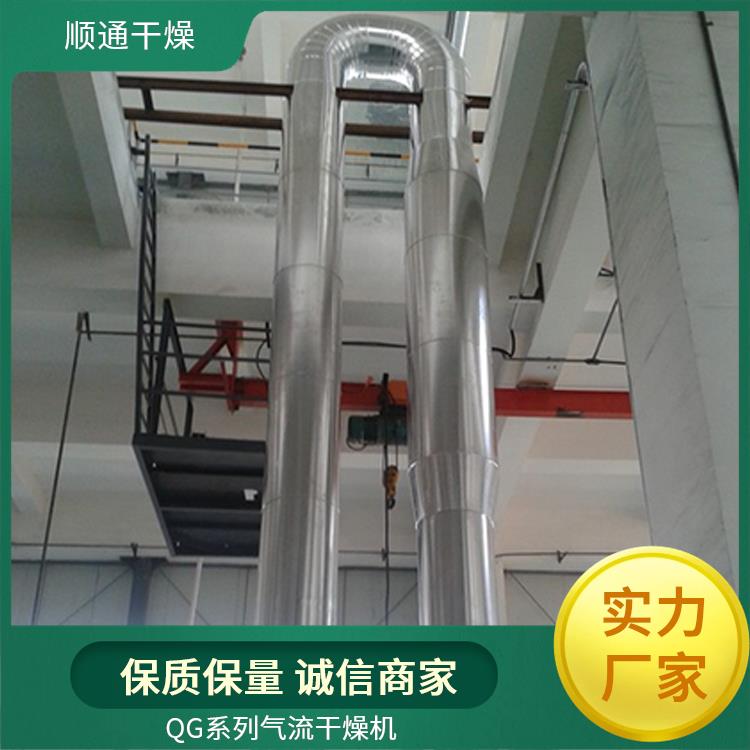 粉尘少排 葛根淀粉强化气流干燥机 顺通干燥 风驱干燥 便捷操作