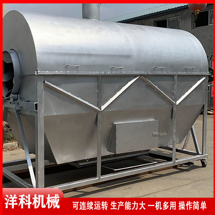 滚筒鸡粪干燥机 多功能动物粪便烘干机 牛羊粪烘干设备 易操作
