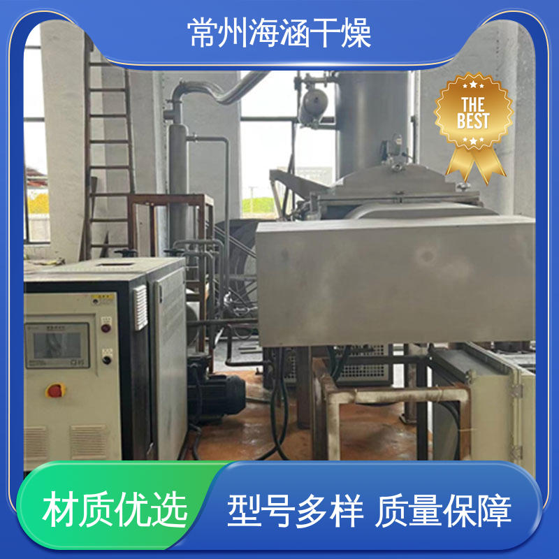 海涵 SHYZ-500 物料适应性强 真空螺旋干燥机 物流配送