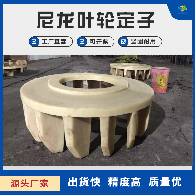 选矿设备SF/BF/CF型厂家供应矿用设备配件浮选机盖板叶轮