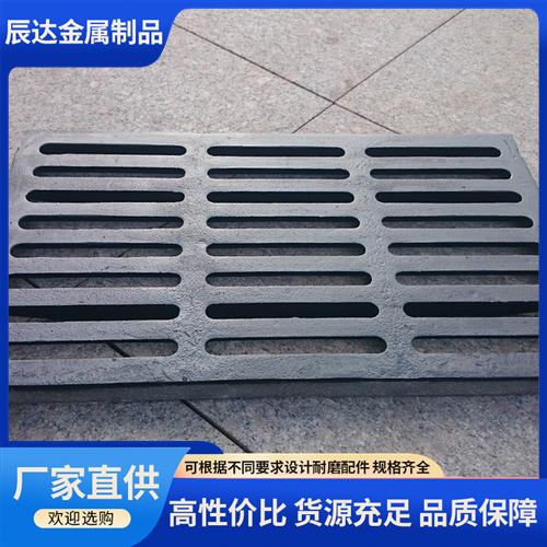 反击破高锰钢衬板 韧性好 可定制 管磨机磨头篦板 辰达金属制品