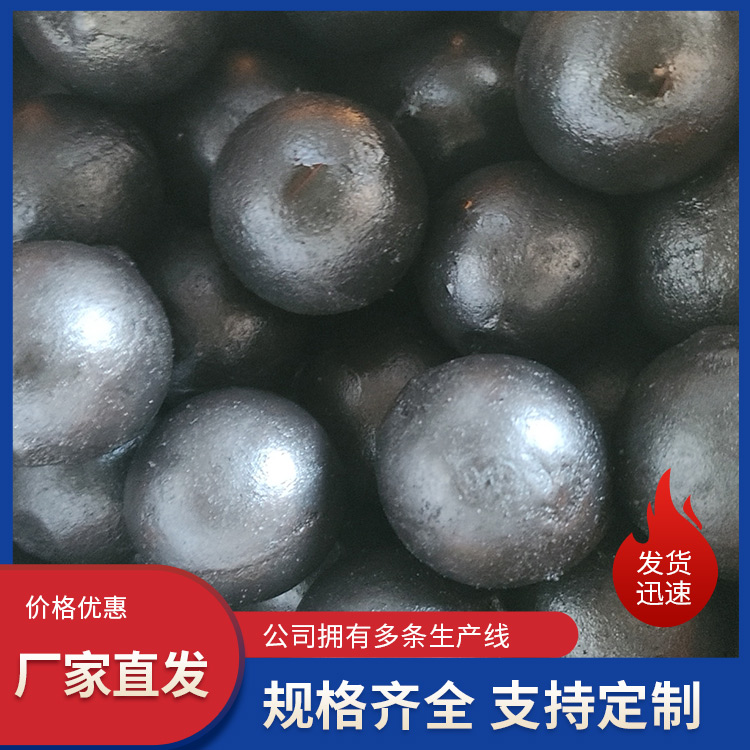 众焱 低铬合金钢球 铸造钢锻球磨机用 耐用性好 源头厂家