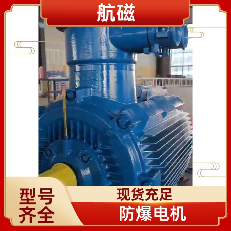 纺织机械专用 防爆永磁直驱电机 功率强大 厂家定制 航磁