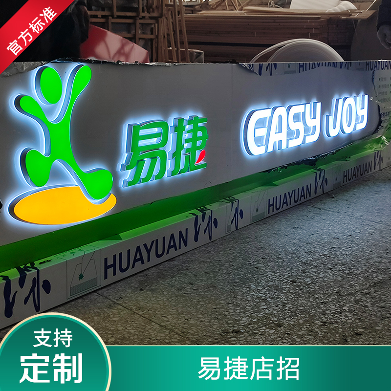 加油站新款主标识立牌 户外铝板品牌双立柱 亚克力吸塑灯箱