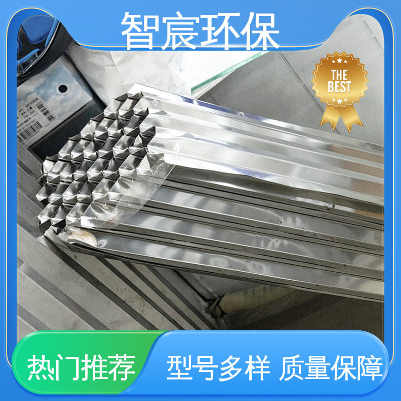 水处理填充料 斜管组合填料 304不锈钢斜管填料 吸附性好 智宸