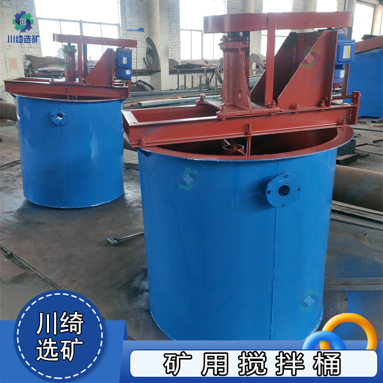 矿用立式提升搅拌桶 浮选药剂耐腐蚀搅拌槽 矿浆砂浆不锈钢混合桶