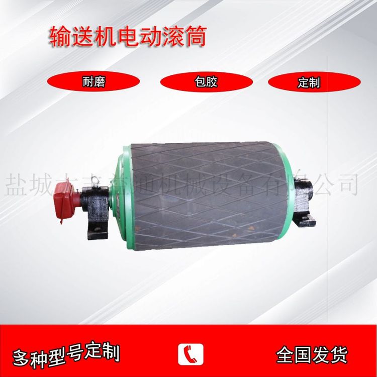 电厂供应TDY75型电动滚筒 输送机传动改向滚筒