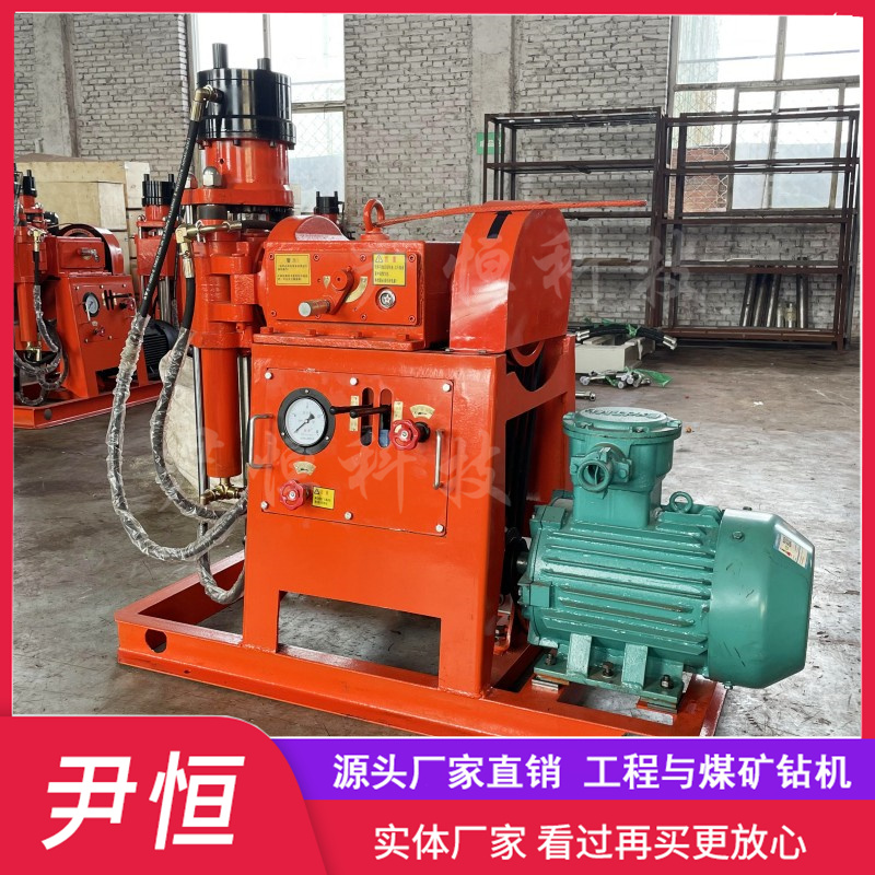 ZLJ煤矿坑道钻机探水钻孔机 金属矿煤巷井下多角度打孔瓦斯抽采