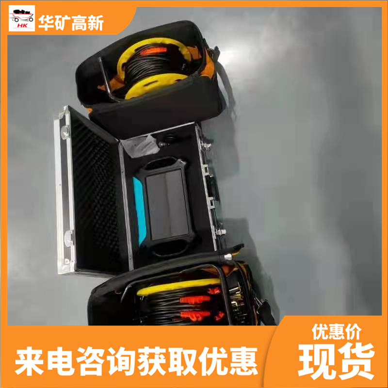 金箍棒MT电磁物探仪 厂家供应 运转平稳 送货上门 规格多样