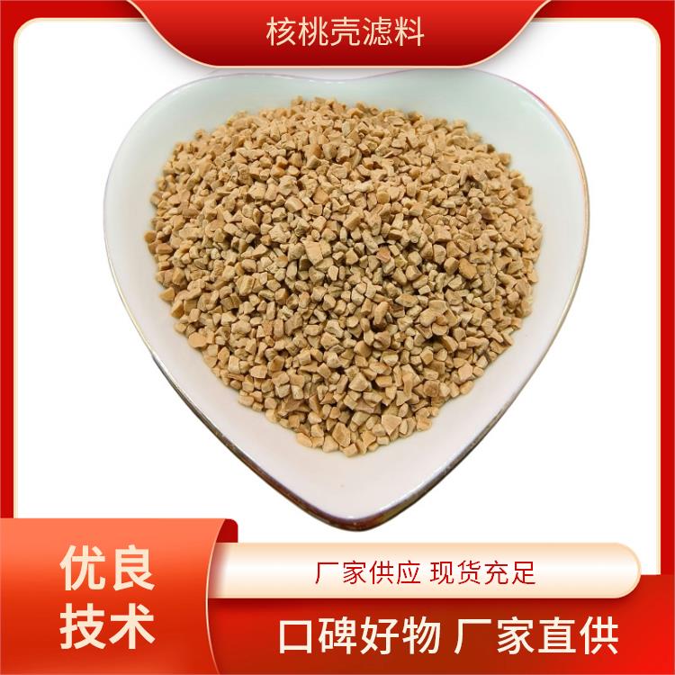 椰壳活性碳滤料 8-16目果壳活性炭 食品级净水 精密过滤料