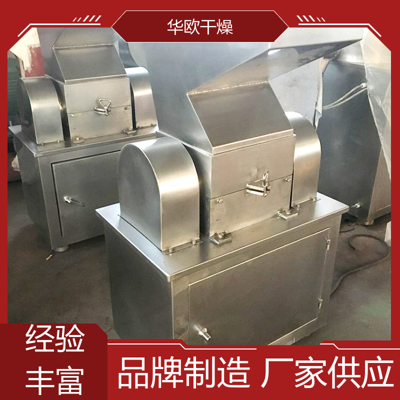 注重服务 CSJ新粗粉粉机 开发能力强 不易变形 华欧干燥