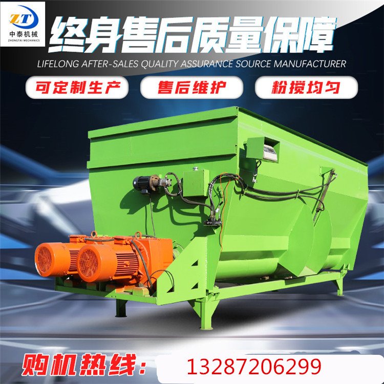 养牛区青储料混合机养殖场全日粮饲料搅拌机tmr双轴拌草机