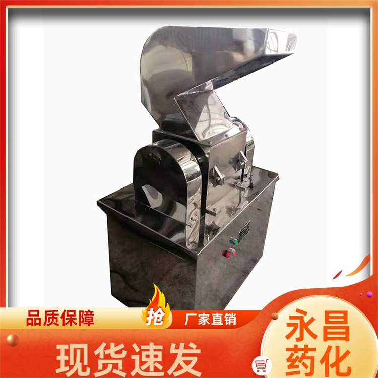 冰糖粗机-香料粉机-按“GMP”标准设计-噪音低、粗效果好