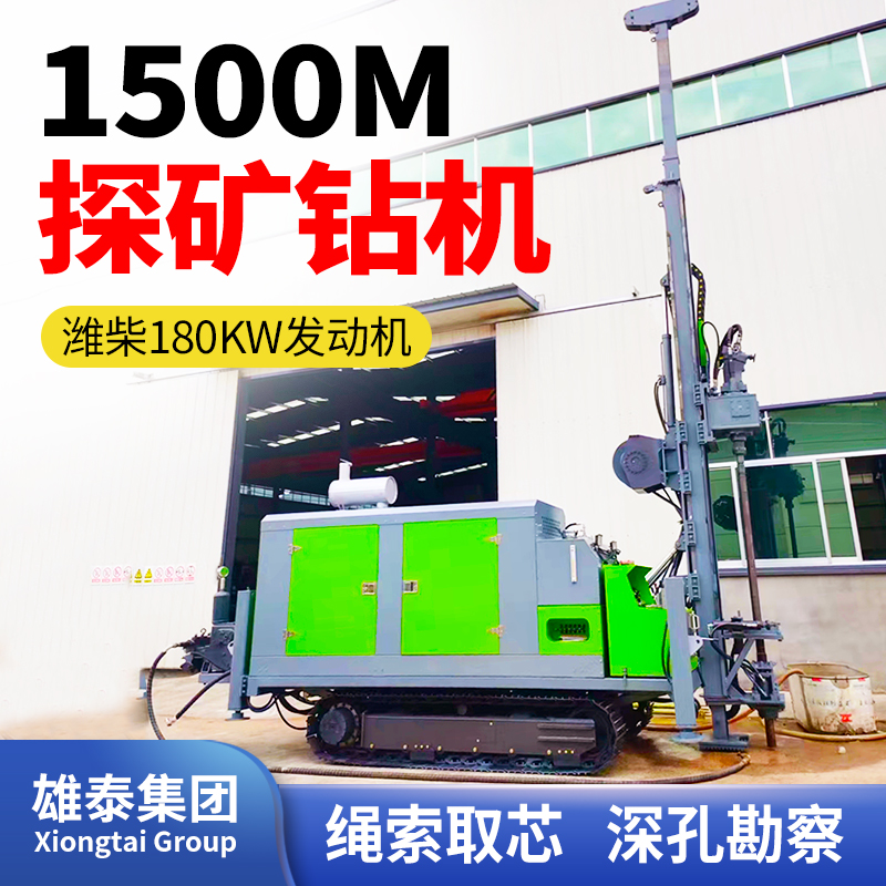 履带式全液压钻机 800米地质勘探钻孔机 柴油液压绳索取芯 钢制底盘