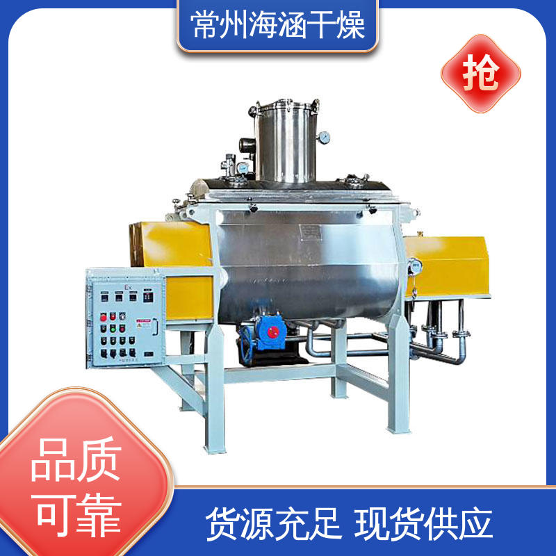 海涵 节能降耗 完善的售后服务体系 真空螺旋干燥机 SHYZ-3000