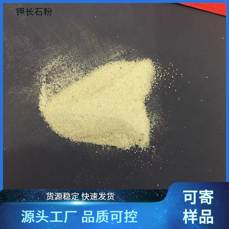 富洪钾长石粉 地砖工业级 提供样品试用 熔融间隔长