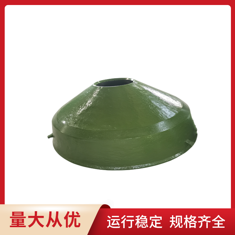 高锰钢配件动锥衬板生产厂家 快速交货送货到厂