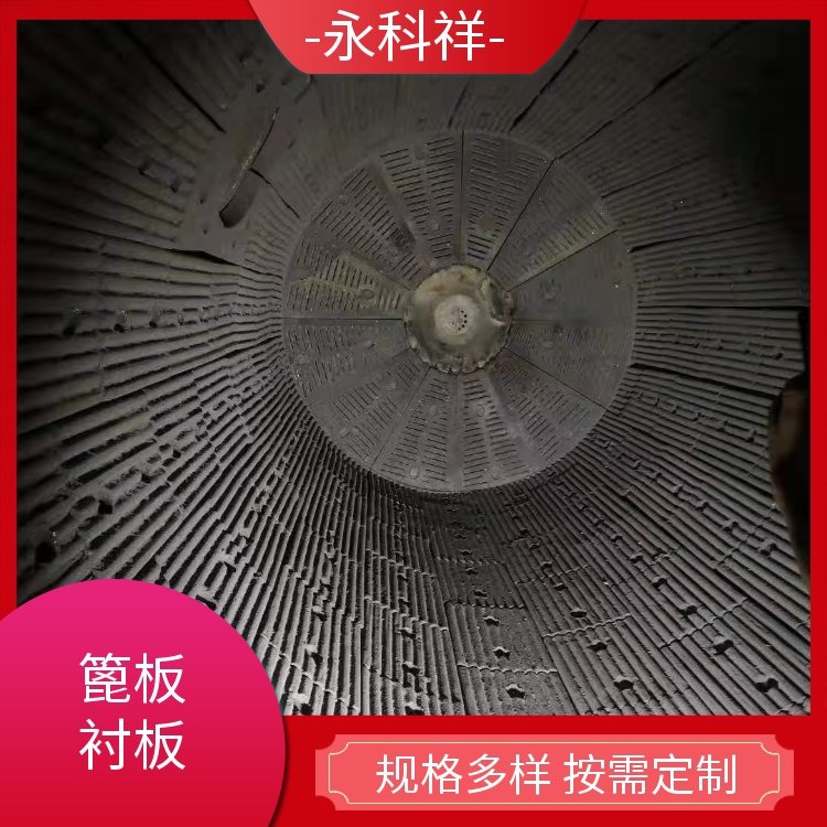 永科祥 破机衬板 高锰钢篦板批发 耐高温耐冲击 来图定制