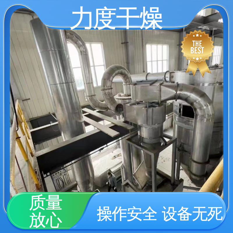 适用于五金制品 自动化程度高 易损件少 气流干燥机 力度