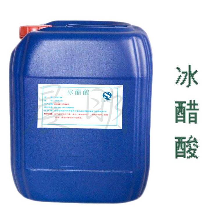 工业级冰乙酸 99.8%含量冰醋酸 酸碱调节剂 酸味调整剂 食品酸味剂