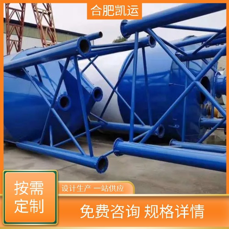 凯运 建筑工地施工 可移动式搅拌机 全国回收 环保节能