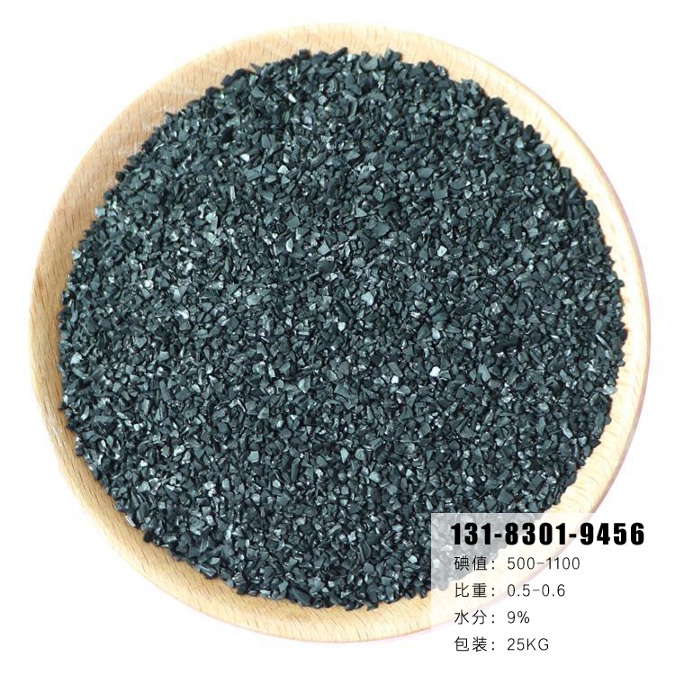 河北/石家庄椰壳活性炭厂家 碘值800规格1-2mm 辰龙环保