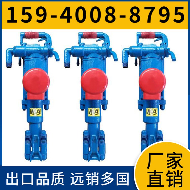 阿特拉斯矿山设备 风动凿岩机YT23 参数 配套B22钎杆 用于水利水电