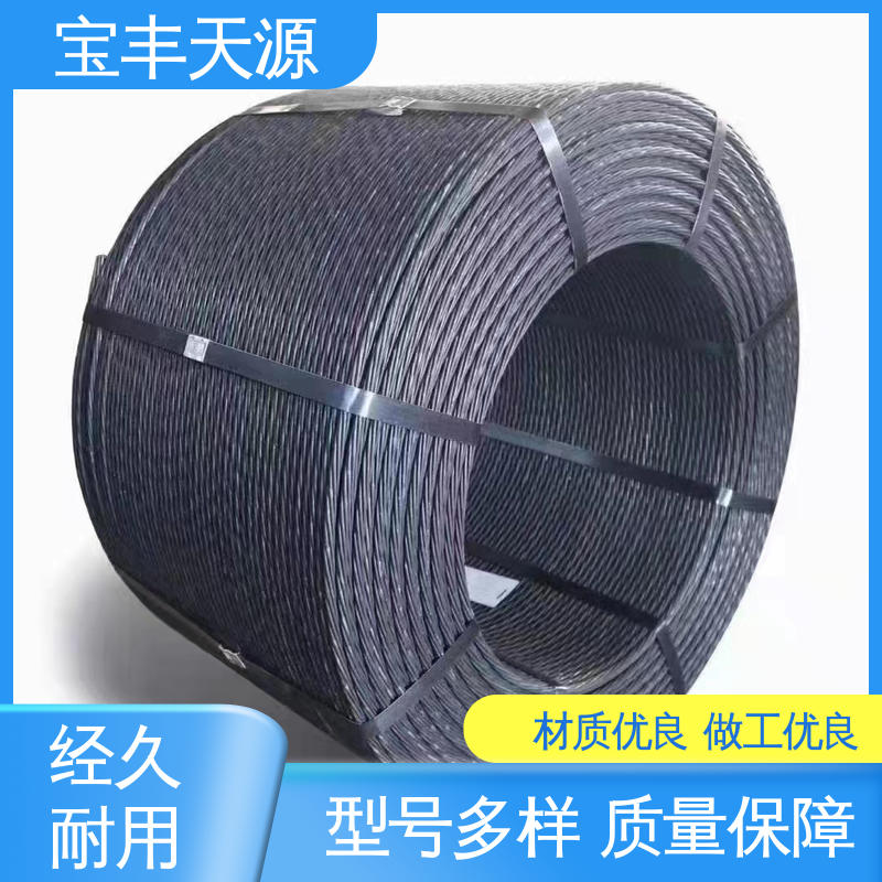 宝 丰天源 钢绞线 耐磨耐用 可塑性强 发货迅速 品牌制造