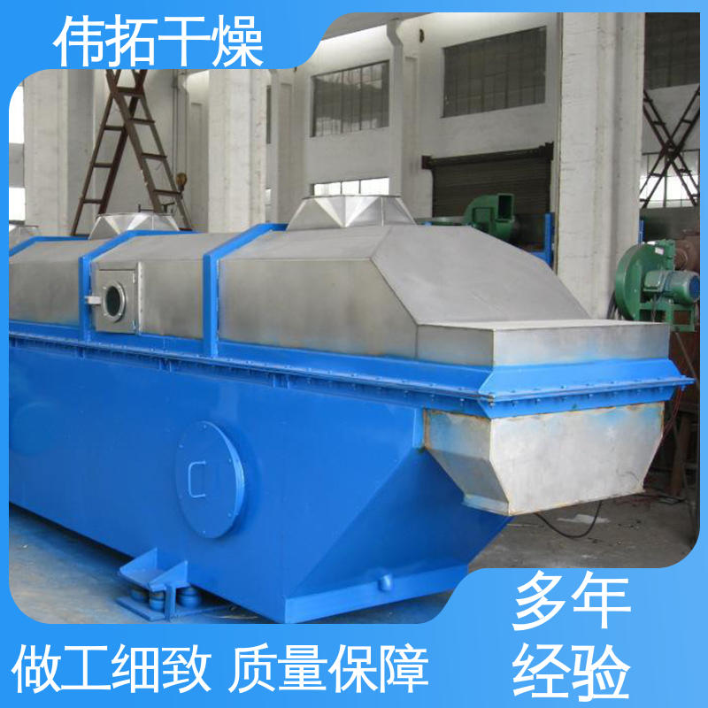 物料不与外界接触 工艺先进 气流烘干机视频 塑料 伟拓