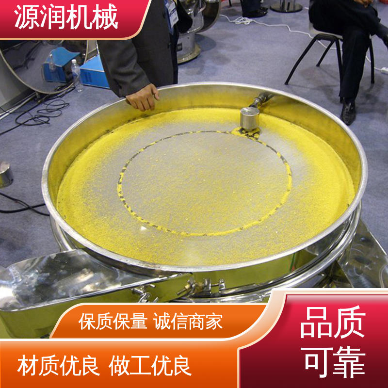 不堵网 沸石超声波振动筛 规格齐全 适用于筛分药物粉末 颗粒 源润机械