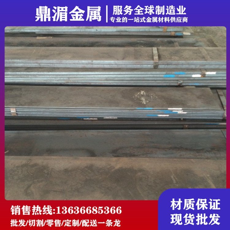 20CrMnTi 特钢板材 钢板 圆钢 锻板 20CrMnTi中厚钢板 光板 精板