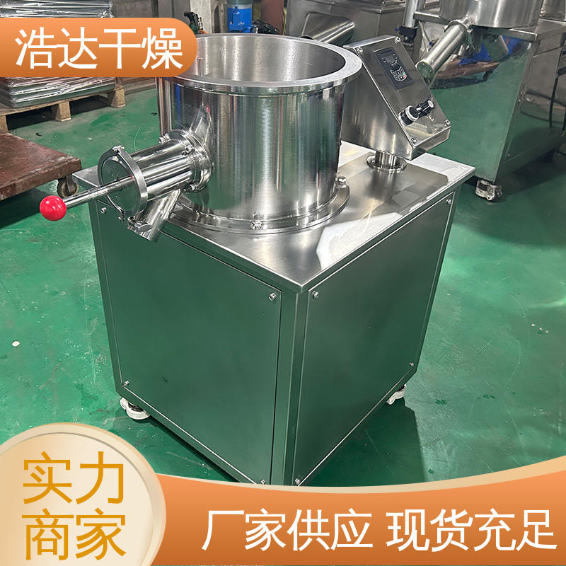 浩达厂家 抛圆干燥机 碳酸钡抛丸设备 甘油酸脂肪